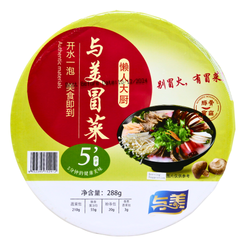 Load image into Gallery viewer, YuMei Sichuan Mao Cai (Bowl) - Mushroom-與美碗裝四川冒菜-菌菇-288g-INYM202