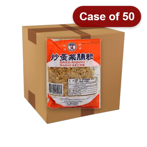 Load image into Gallery viewer, Yuh Ming Dried Radish Diced-裕民炒蛋菜脯粒-227g-PRE451-50