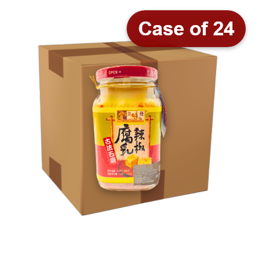 Load image into Gallery viewer, Yummy House Fermented Bean Curd - Chilli-美味栈辣腐乳-280g-BCURD236-24