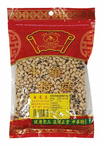 Load image into Gallery viewer, Zheng Feng Black Eye Bean-正豐白眉豆-400g-BEANZF101