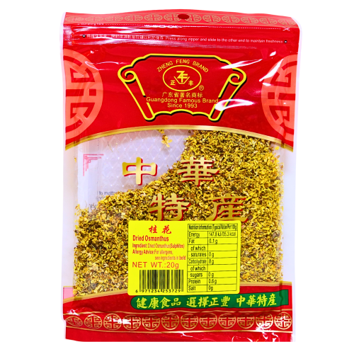 Load image into Gallery viewer, Zheng Feng Dried Osmanthus-正豐桂花-20g-SOUPZF133