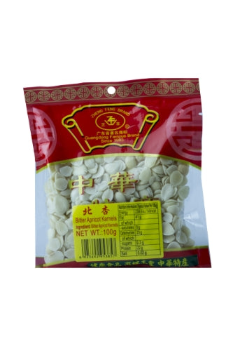 갤러리 뷰어에 이미지 로드, Zheng Feng Peeled Bitter Almond-正豐北杏-100g-SOUPZF115