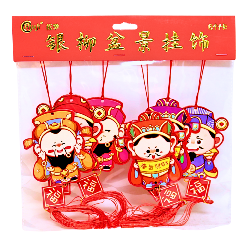 Car Pendant - God of Wealth (6 pcs)-財神小吊飾 (6個)-DEC626