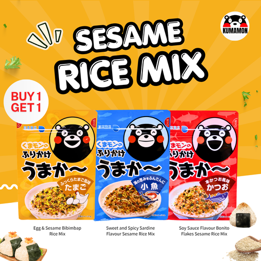 Rice Mix- Buy 1 Get 1