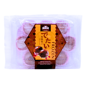 WYC Red Bean Mochi (Fen Yuan)-霧隱城紅豆琉璃菓子-DES560