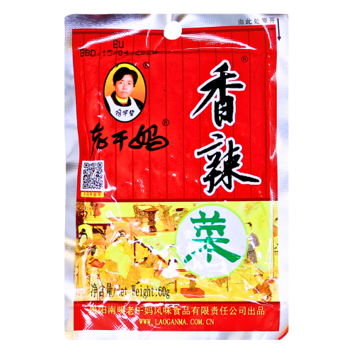 LaoGanMa Hot Vegetables-老干媽香辣菜-PRE601A