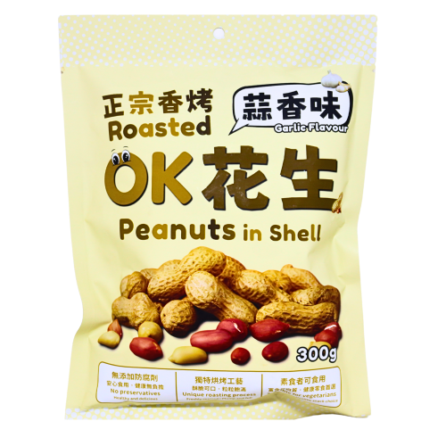 OK Roasted Peanuts in Shell Garlic Flavour-OK正宗香烤花生 蒜香味-PNUT339