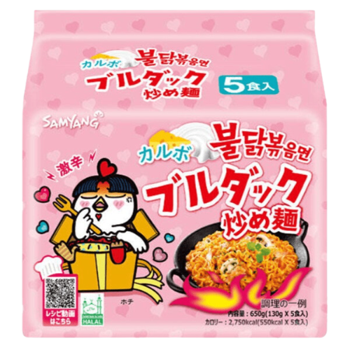 Load image into Gallery viewer, Samyang Hot Chicken Ramen - Carbonara (JAP) - 5 x 130g-三養超辣火雞拌面-奶油火雞 (日本版)-5
