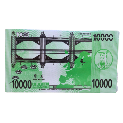 Ceremonial Hell Bank Note - Euro (100 Sheets)-歐元冥幣-CER302B