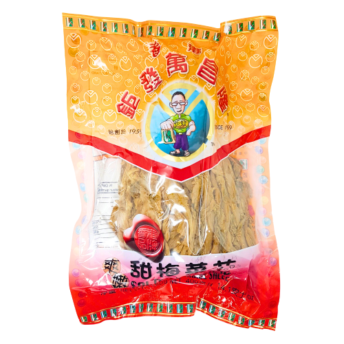 Kui Fat Salted Mustard-鉅發甜梅菜心-PRE410A