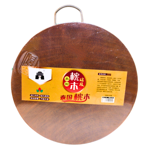 30*4cm Round Wooden Chopping Board-13*1.5吋泰國圓憲木砧板-1pcs-KITEQ810