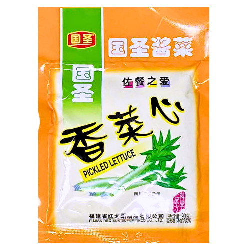 Guo Sheng Pickled Lettuce-國聖香菜心-PRE652