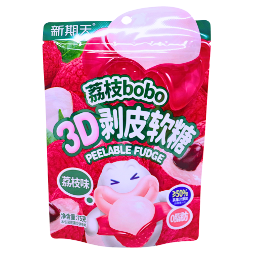 XQT Peelable Fudge Lychee Flavour-新期天荔枝bobo 3D剝皮軟糖-CANUHA201