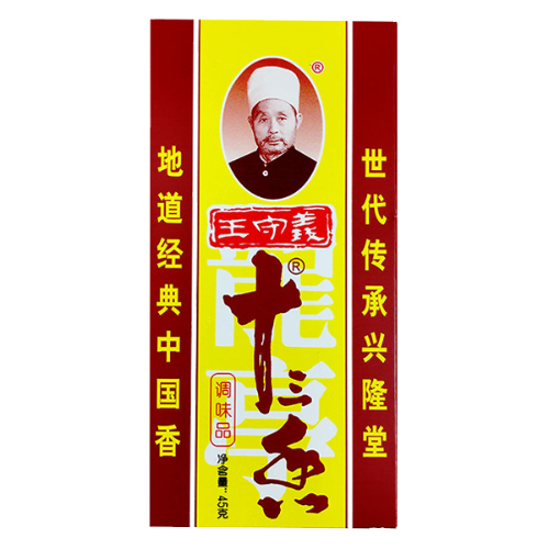 Wang ShouYi Multi flavoured Natural Seasoning-王守義十三香調料-SEA315C