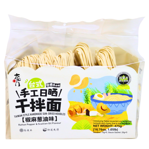 TYM Sun Dried Noodles Peppercorn Scallion Oil Flavour-太陽門台式手工干拌面椒麻蔥油味-INTYM101