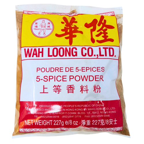 Wah Loong Five Spice Powder-華隆上等香料粉(五香粉)-SPIWL103