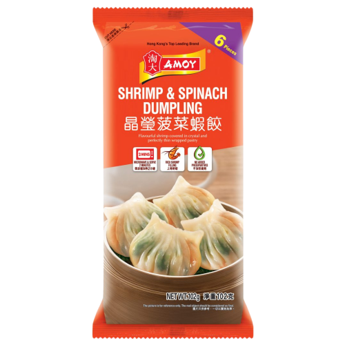 Amoy Spinach & Shrimp Dumpling-淘大菠菜蝦餃-DIMA104