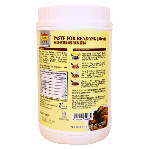 Tean's Gourmet (1kg tub) Rendang Dry Curry Paste-田師傅乾咖喱即煮醬料(仁當)-PASTE595