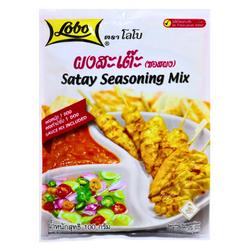 Lobo Satay Seasoning Mix-沙爹粉-SEA101