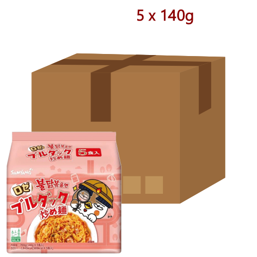 Load image into Gallery viewer, Samyang Hot Chicken Ramen - Rose Flavour (JAP) - 5 x 140g-三養超辣火雞拌面- 玫瑰奶油 (日本版)-INSY315A
