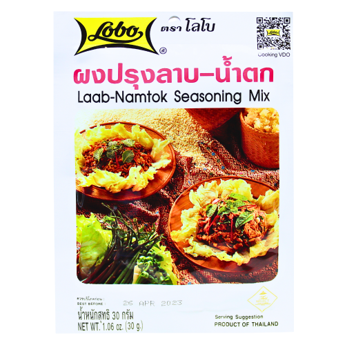 Lobo Laab-Namtok Seasoning Mix-拉帕南德(肉類)調味料-SEA122