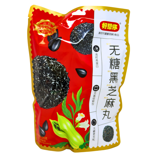 HXN Sugar Free Black Sesame Ball-好想你無糖黑芝麻丸-SNACHXN105