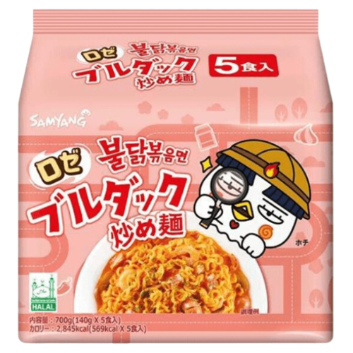 Load image into Gallery viewer, Samyang Hot Chicken Ramen - Rose Flavour (JAP) - 5 x 140g-三養超辣火雞拌面- 玫瑰奶油 (日本版)-5
