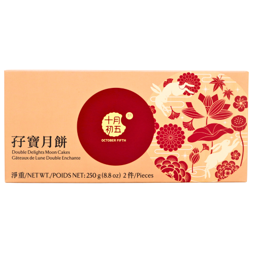 October Fifth Double Delight Mooncake (S.Yolk + Mixed Nuts)-十月初五孖寶月餅(單黃白蓮蓉+伍仁)-MOON359