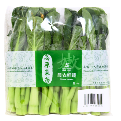 Chinese Choi Sum (Pre Pack)-新鮮中國菜心-FVEG201C