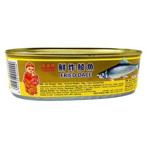 Royal Kid Fried Dace-禦童牌鮮炸鯪魚-TFISH117