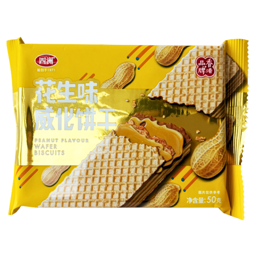 FS Cream Wafer Peanut Flavour-四洲忌廉威化花生味-SNACFS115