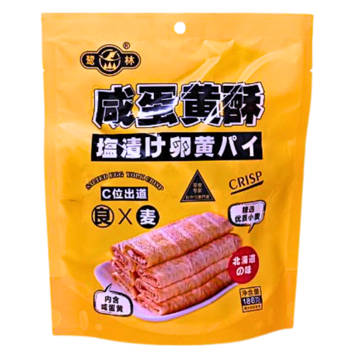 LL Salted Egg Yolk Biscuit-鷺林咸蛋黃酥-BISLL101