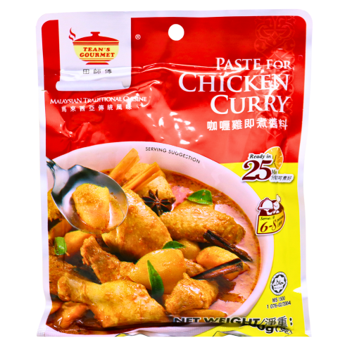 Tean's Gourmet Malaysian Chicken Curry Paste-田師傅咖喱雞即煮醬料-PASTE520