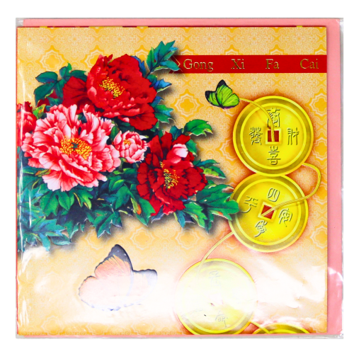 CNY Card Band C-1-新年卡C-1-GCARD103