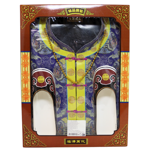 Joss Paper Suit - Male-套裝男唐裝-CER309