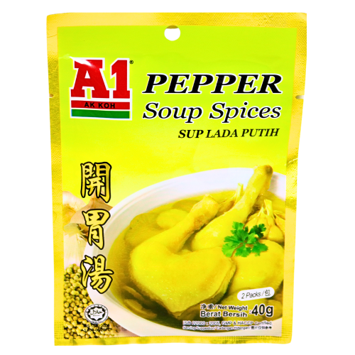 โหลดรูปภาพเข้าสู่ตัวดูแกลเลอรี, A1 Pepper Soup Spices-許氏開胃湯料-40g-STK233
