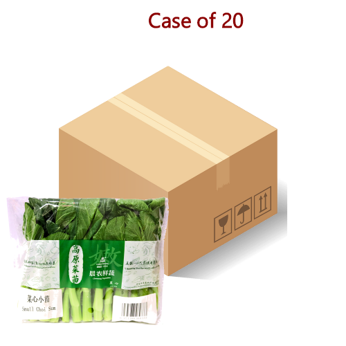Baby Choi Sum-新鮮菜心仔-250g-FVEG201D-20
