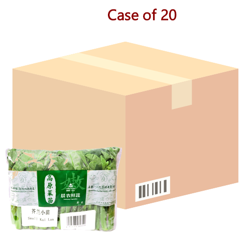 Baby Kai Lan-新鮮芥蘭仔-250g-FVEG202F-20