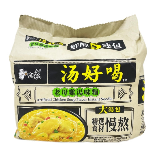 BaiXiang Noodles - Chicken Soup-白象湯好喝老母雞湯味麵-5_110g-INBX101