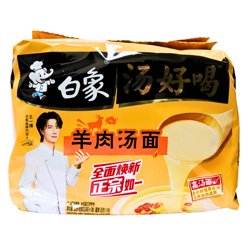 BaiXiang Noodles - Lamb Soup Flavour-白象湯好喝羊肉湯麵-5_111_5g-INBX110