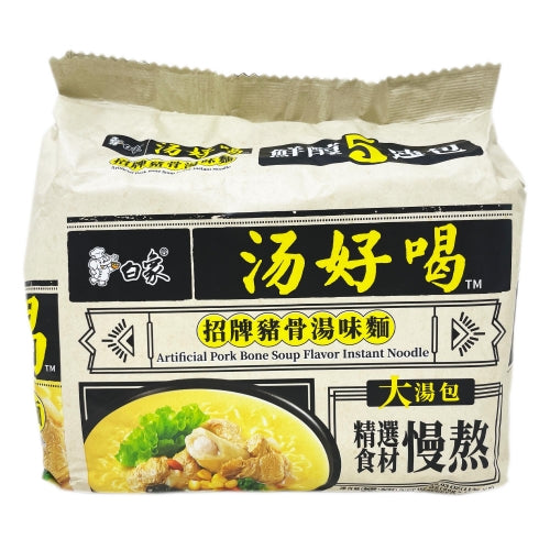 BaiXiang Noodles - Pork Bone Soup-白象湯好喝豬骨湯味麵-5_113g-INBX102