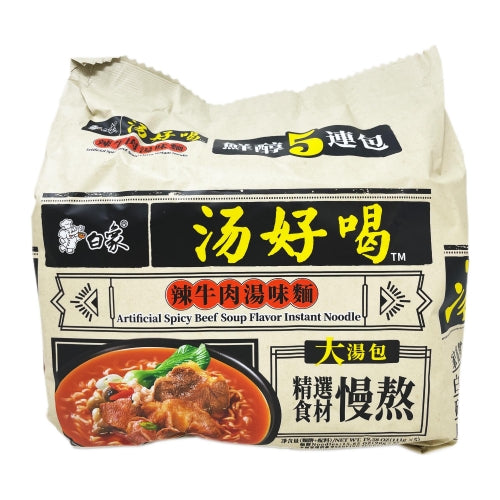 BaiXiang Noodles - Spicy Beef-白象湯好喝辣牛肉湯味麵-5_110g-INBX103
