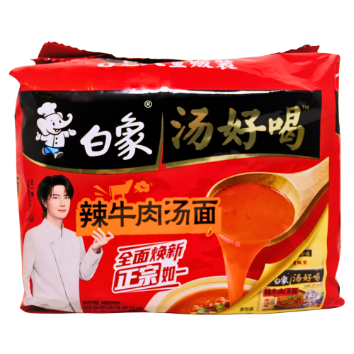 Load image into Gallery viewer, BaiXiang Noodles - Spicy Beef-白象湯好喝辣牛肉湯味麵-5_110g-INBX103
