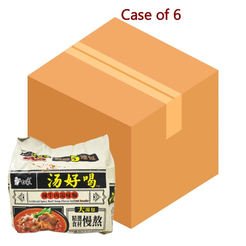 BaiXiang Noodles - Spicy Beef-白象湯好喝辣牛肉湯味麵-5_110g-INBX103-6