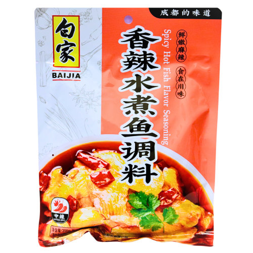 Load image into Gallery viewer, Bai Jia Seasoning for Sichuan Hot Fish Flavour-白家川菜烹飪料-香辣水煮魚-200g-SEA305
