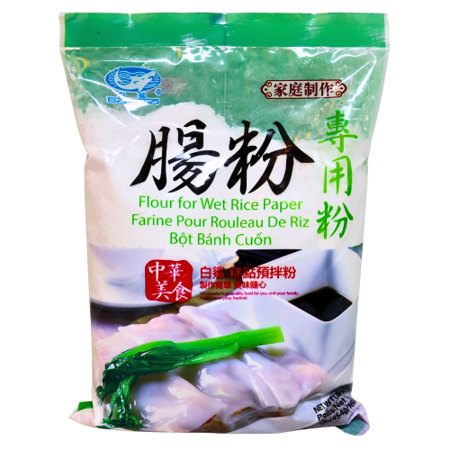 Baisha Flour for Wet Rice Paper-白鯊腸粉專用粉-454g-FLO768