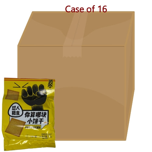 Boubo Potato Biscuit - Salted Egg-波本咸蛋黃味薯片薄餅-210g-BISBB202-16