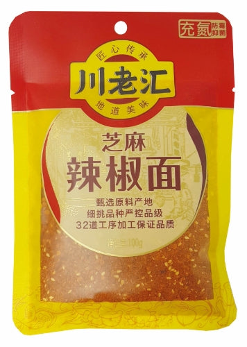 CLH Sesame Chilli Powder-川老匯芝麻辣椒面-100g-SPICLH102