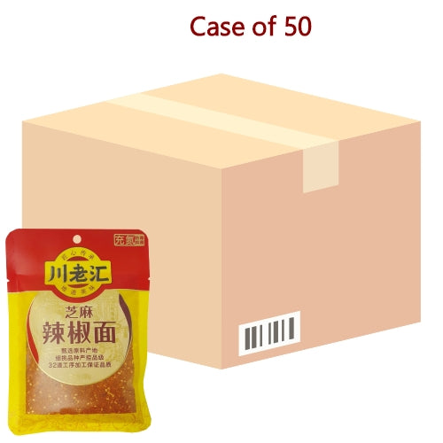 CLH Sesame Chilli Powder-川老匯芝麻辣椒面-100g-SPICLH102-50