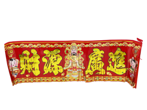 CNY Banner Band A-新年橫聯A-1pcs-DEC101